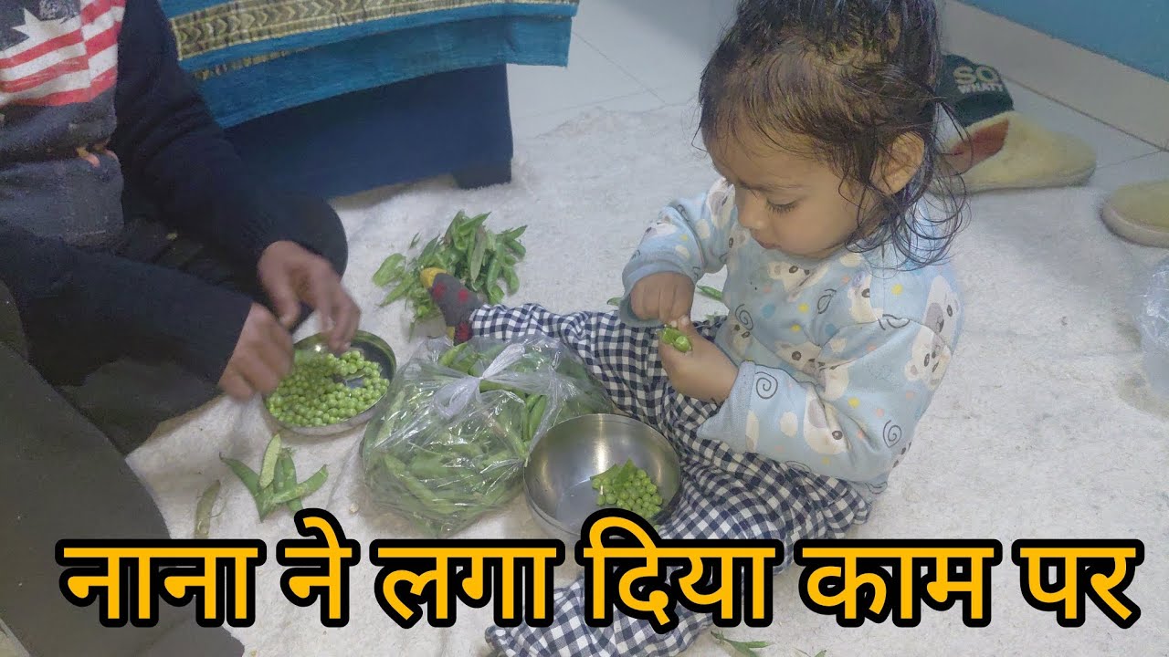 नाना को पड़ा भारी हनुमंत के साथ मस्ती हनु ने किया नाना का बुरा हाल #explore #funny #vlog #viralvideo