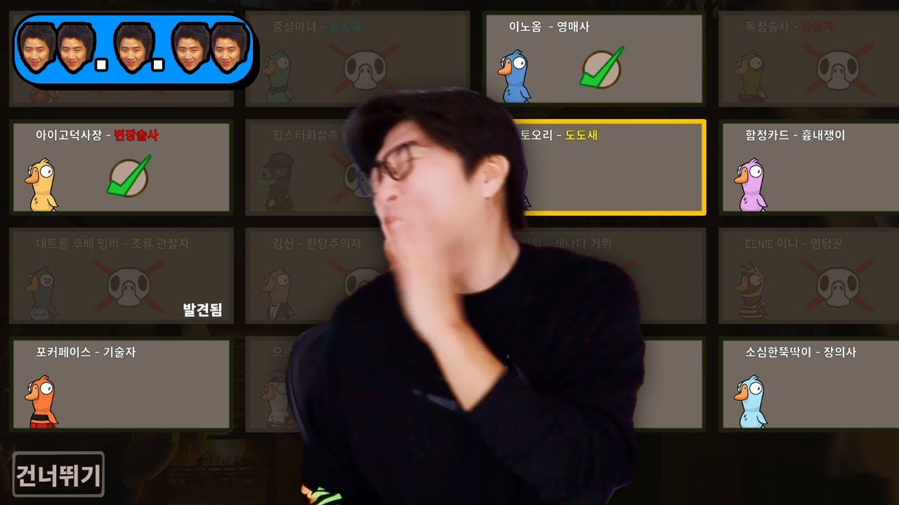 덕몽어스 - 초보, 숙련 섞어서 갑니다! 게임 방송!!! [대도서관 생방송]