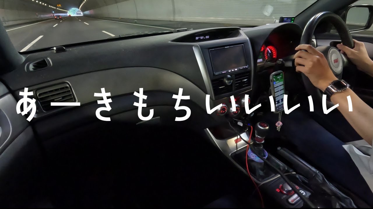【GRBインプレッサ】連れの車のサウンドで絶頂を迎える午前7時