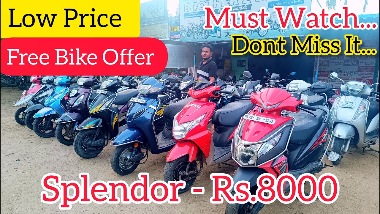 BROTHERZ BIKES LOW PRICE SPLENDOR BIKES AVAILABLE FOR SALES SCOOTY YAMAHA DIO ALL BIKES SALES