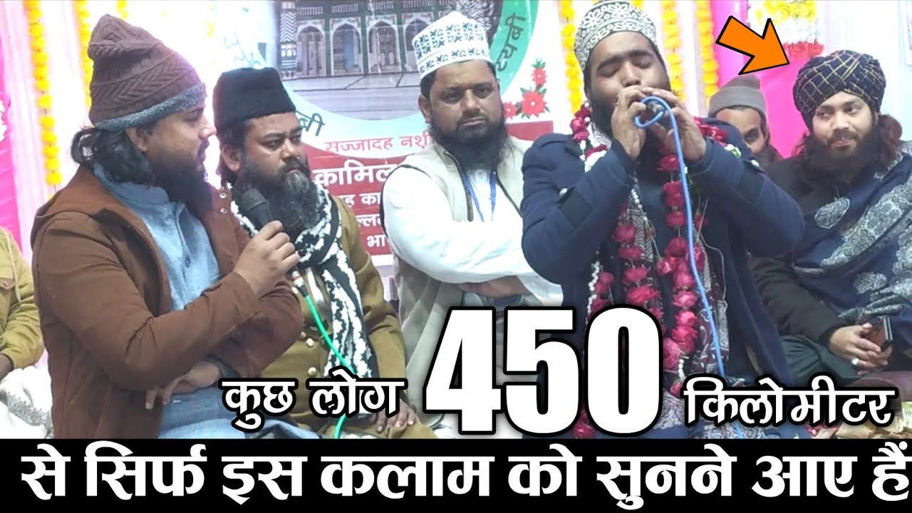 Muhammad Ali Faizi | Tufail Shamsi Gazipuri | Urse Tayyabi Bharatganj | Huzoor Apko Dekhna Chahta Hu