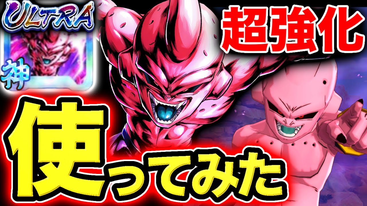 遂にプラチナフラグ実装で大幅強化されたUL純粋ブウが強すぎた【ドラゴンボールレジェンズ】【DRAGONBALL LEGENDS】【ゲーム実況】
