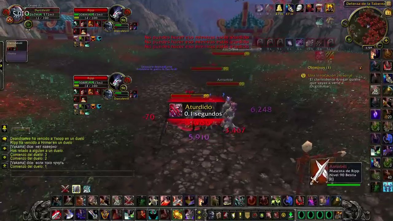 pandawow
