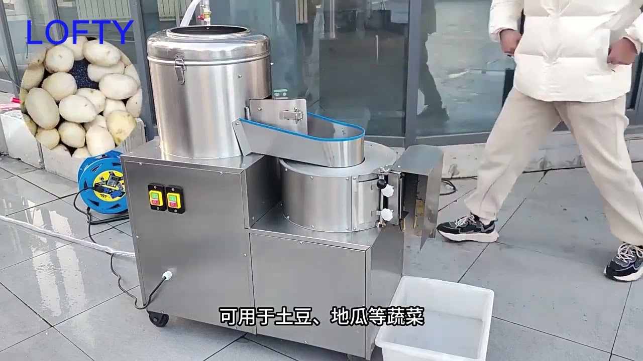 P400 Potato Peeling Machine----LOFTY MACHINERY