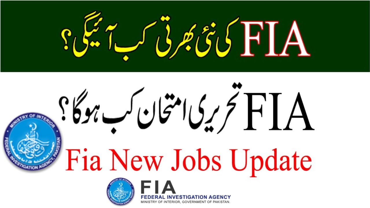 FIA New Jobs Update | Fia Jobs 2021 |