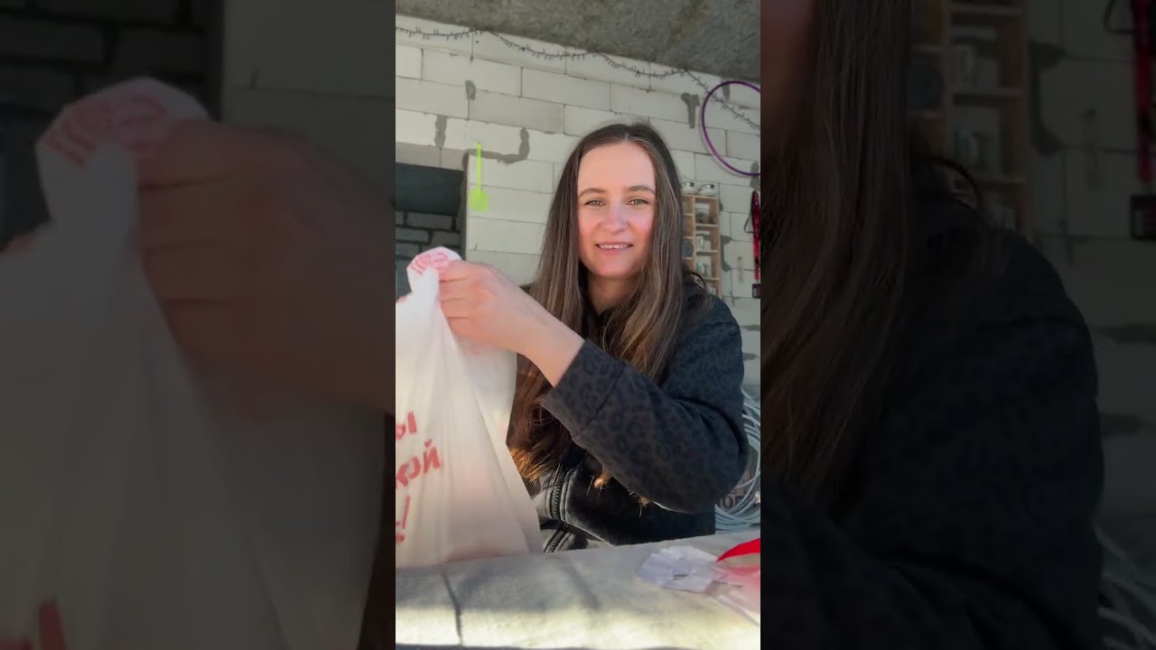 Распаковка 