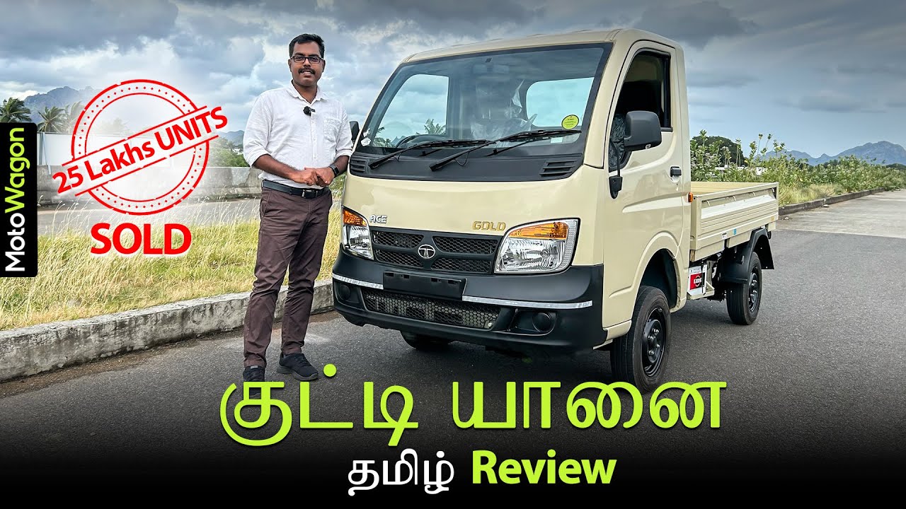 Tata Ace Gold - Full Review Tamil | LCV Review | MotoWagon.