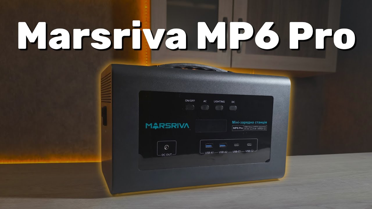 НАЙКРАЩА БЮДЖЕТНА зарядна станція ПРЯМО зараз? | Marsriva Mp6 Pro