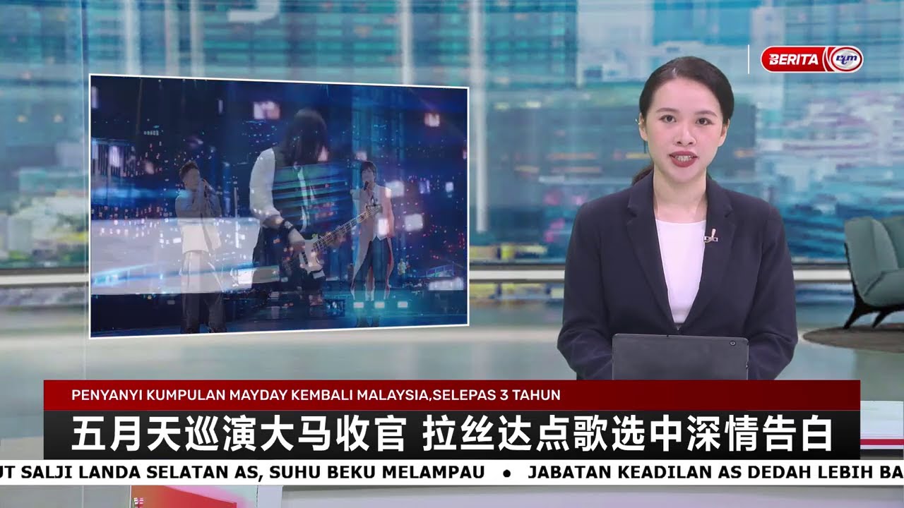 1 FEB 2026 - BERITA MANDARIN