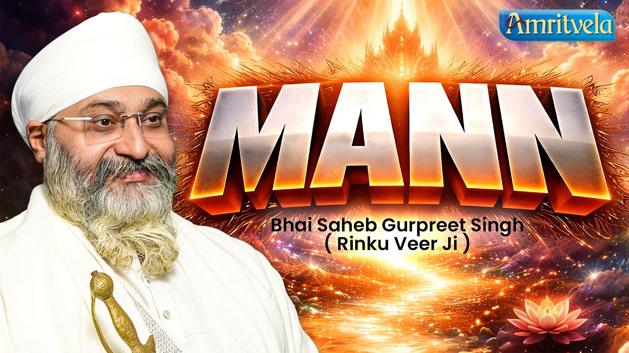 Ki Eh Mann Chanchal | Amritvela Live Kirtan Darbar | Bhai Saheb Bhai Gurpreet Singh Rinku Veerji