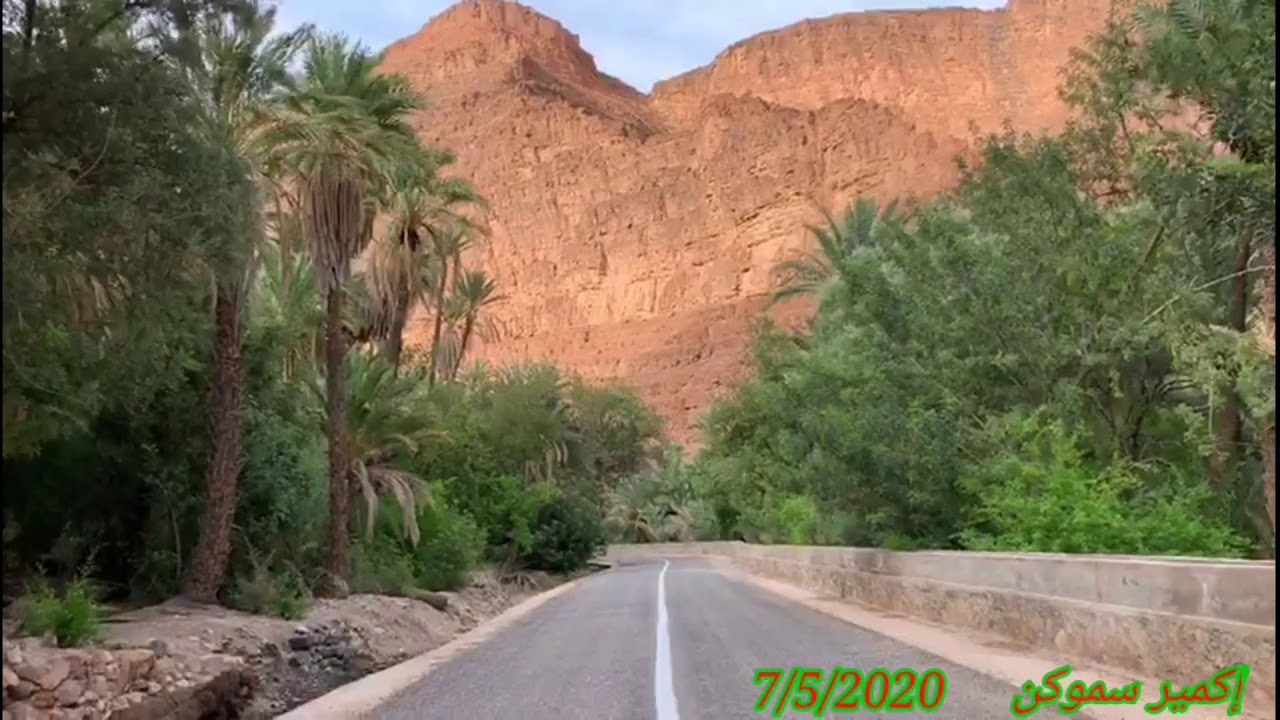 دوار إكمير سموكن         igmir smogen