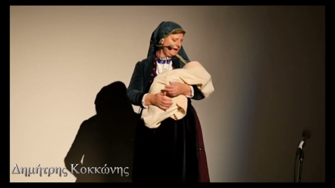ΤΟ ΈΘΙΜΟ ΤΗΣ ΥΠΑΠΑΝΤΗΣ ΤΟΥ ΚΥΡΙΟΥ