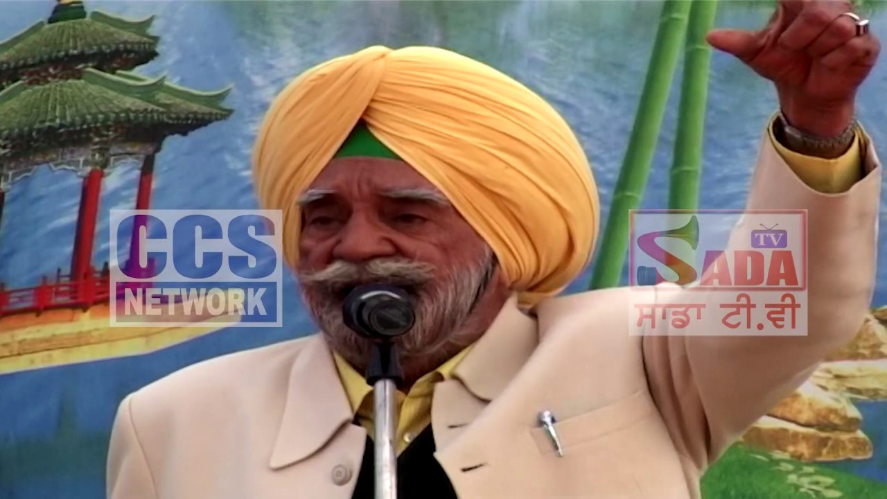 ਇਹ ਸਿੱਖੀ ਦਾ ਬੂਟਾ ਏ : ਗੁਰਪਾਲ ਸਿੰਘ ਪਾਲ : ਮੇਲਾ ਮੇਲੀਆਂ ਦਾ : Sikhi Da Boota : Gurpal Singh Paal :