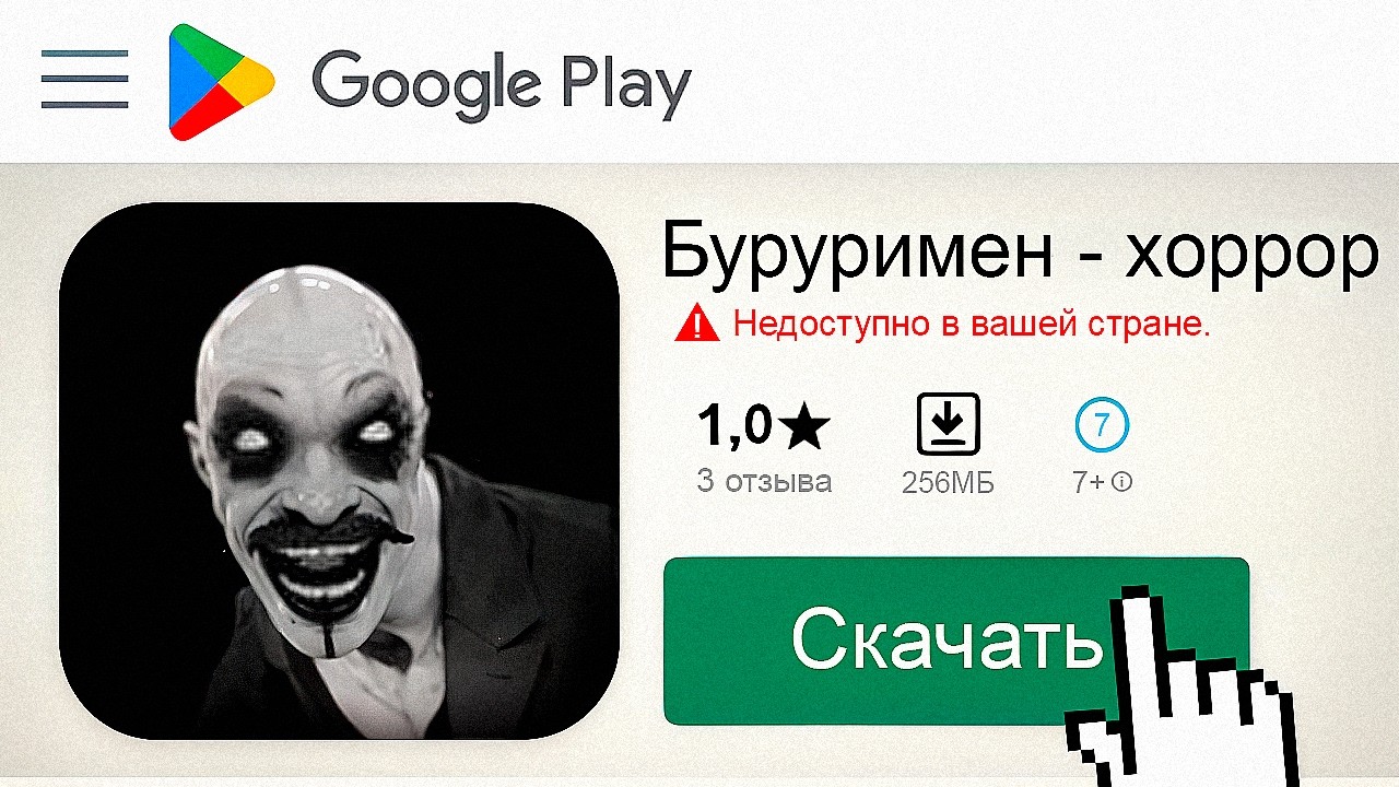 СКАЧАЛ ХУДШИЕ ХОРРОР ИГРЫ НА ТЕЛЕФОН