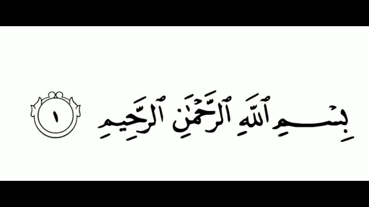 Surathu Yaseen | 5th std Hifz | Mishari Rashid Al-Afasy