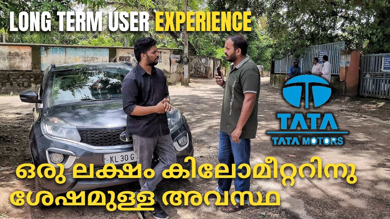 ഒരു ലക്ഷം കിലോമീറ്ററിനു ശേഷമുള്ള TATA NEXON ൻ്റെ അവസ്ഥ | LONG TERM USER REVIEW | Malayalam