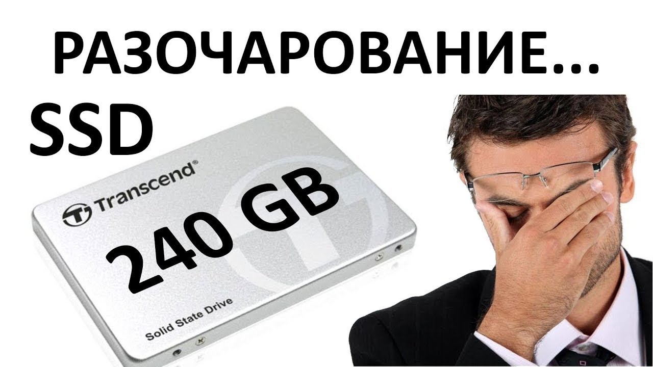 SSD диск TRANSCEND 2.5