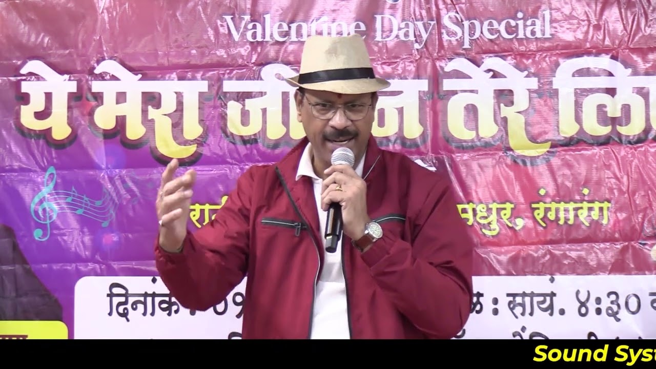 MERE JEEVAN SATHI / COVER BY / DEEPAK JI