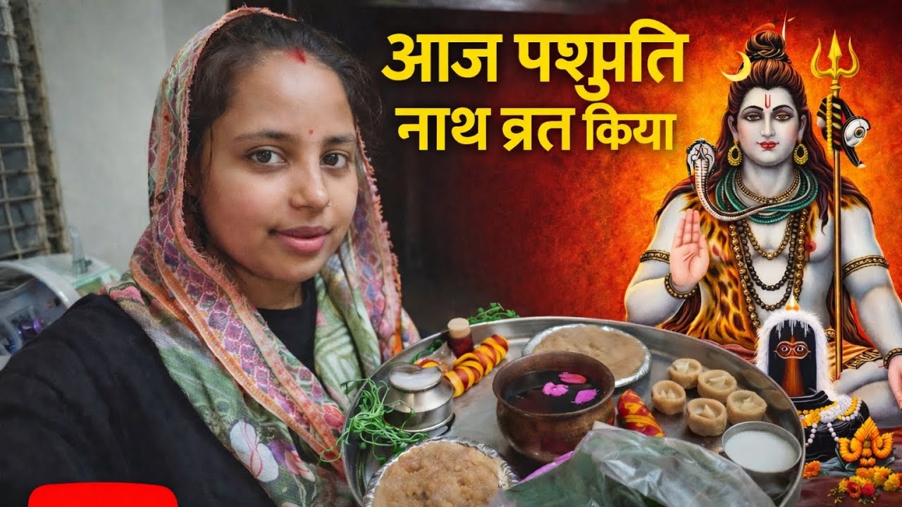 Day 47/365 Aaj Pashupati Nath Vrat Kiya | Bhole Baba Ki Kripa 🙏@etawahwalividhi