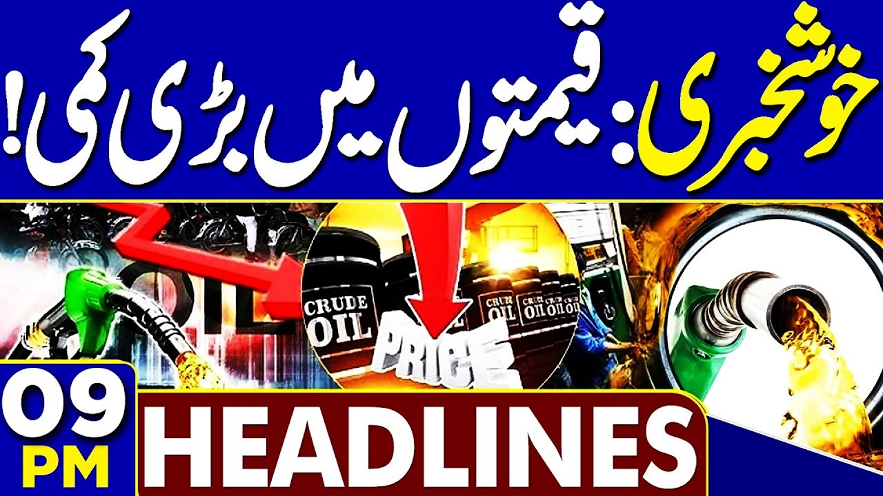 Flash Flood Alert | Weather Update | Oil Prices Decrease In International Market | 09PM Headlines