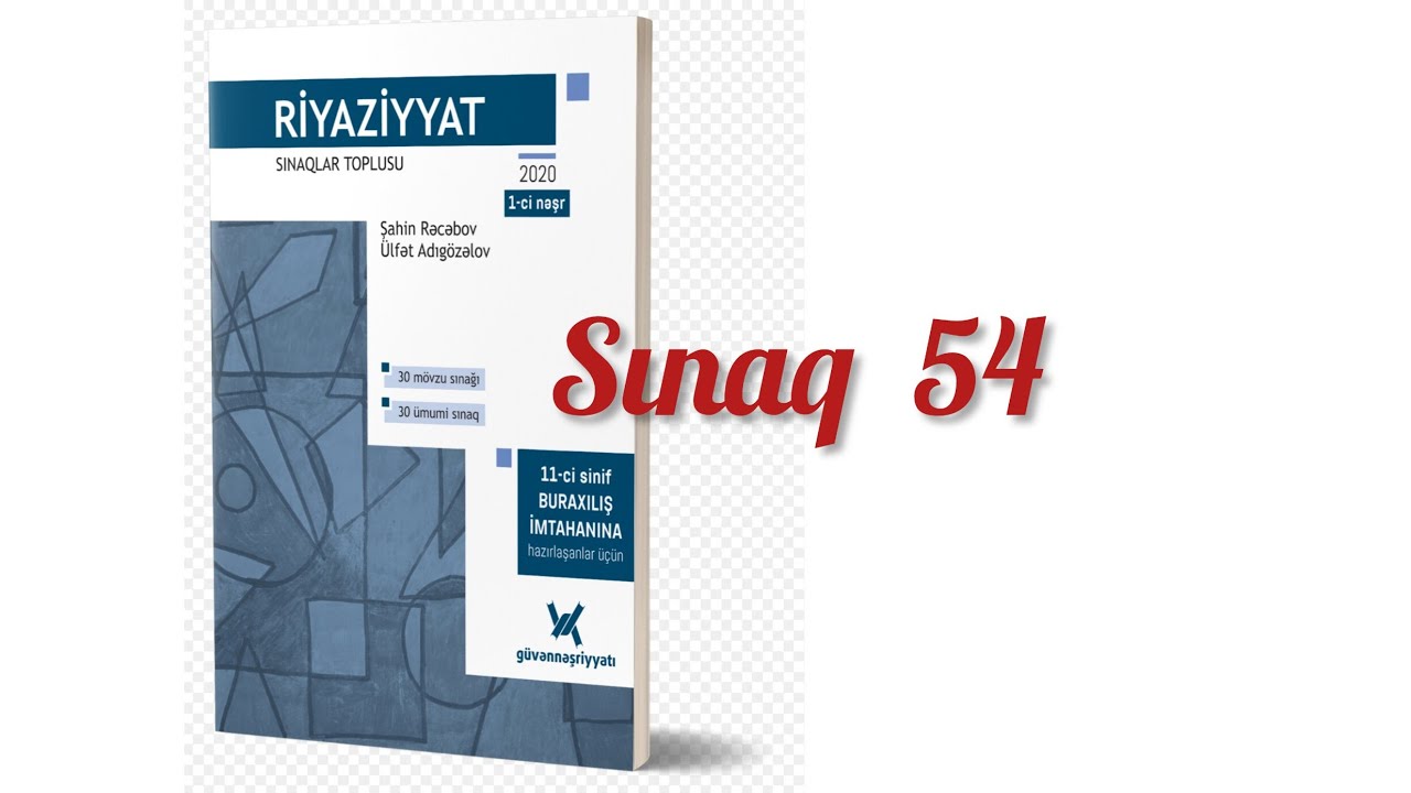 Sınaq 54.Sınaqlar toplusu 2020.#blok #buraxilisimtahani #11cisinif #abituriyent #güvən nəşriyyat