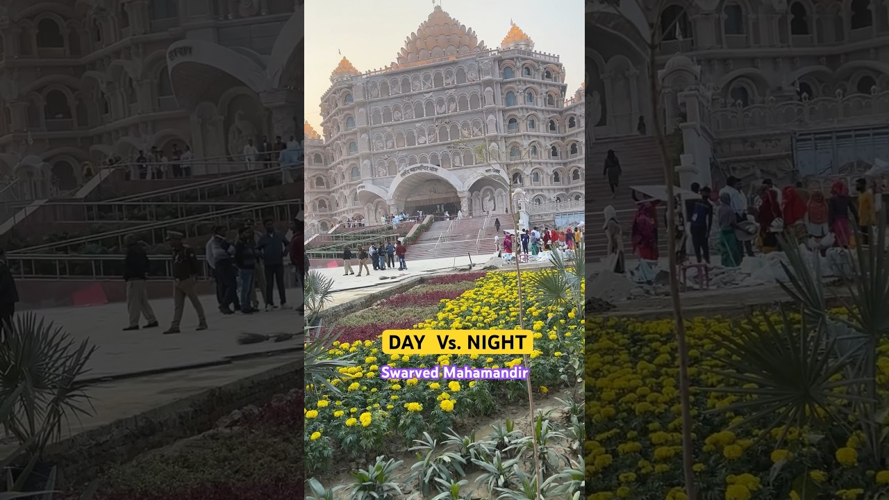Day Vs. Night ❤️ Swarved Mahamandir Umaraha Varanasi #ytshorts #trending morning