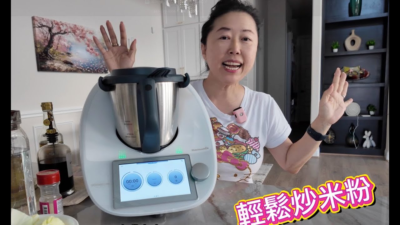 Thermomix - Stir-Fry Rice Noodle - 輕鬆炒米粉 - 美善品