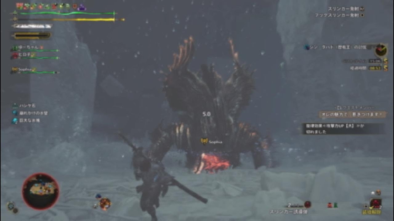 #[Monster Hunter Wilds]# 歴戦王ジン・ダハド#フリーチャレンジクエスト#[凍え知れ、安寧の睡郷]今回は4人で、Sランク目指して挑戦！