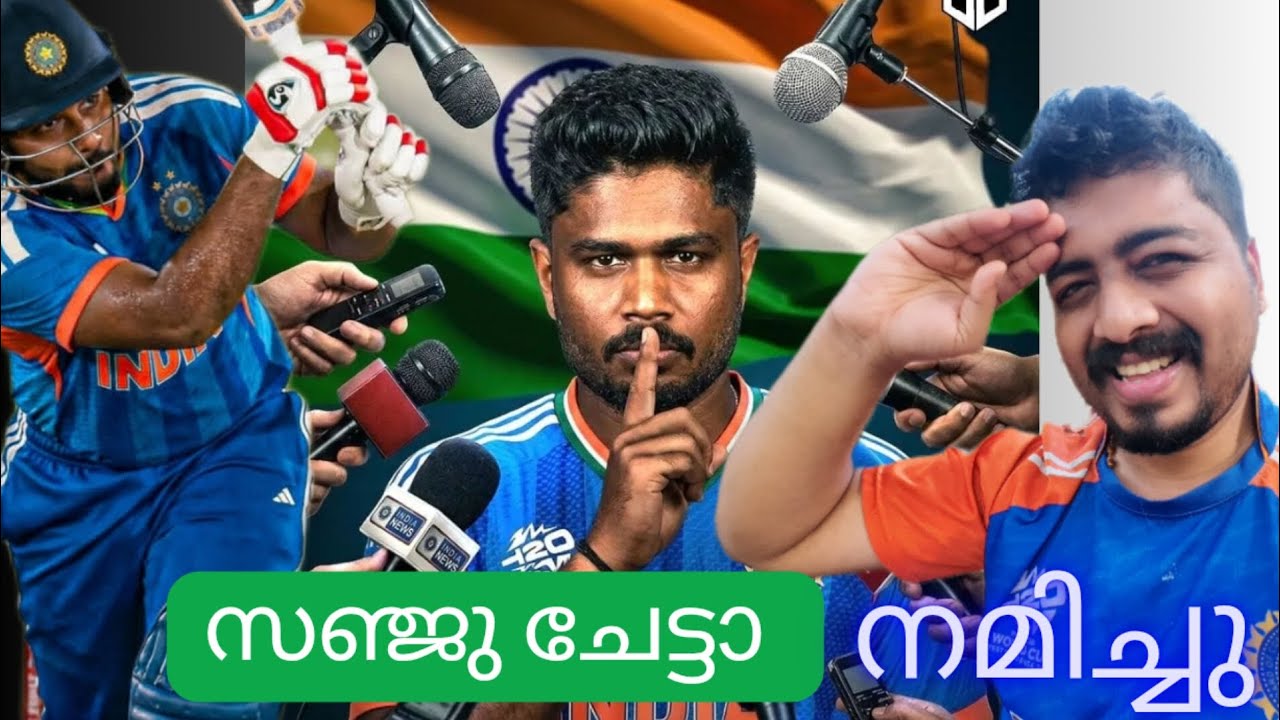 സഞ്ജു ചേട്ടാ.. നിങ്ങളെ നമിച്ചു 🔥👌🙏 97* (50) in World Cup Quarter Final - Incredible Innings