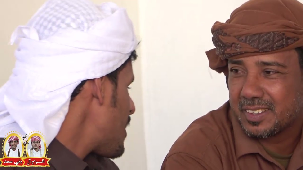 افراح آل بني سعد زواج عمار بشر سالم السعدي & فؤاد عاطف سالم السعدي # حراوة فؤاد