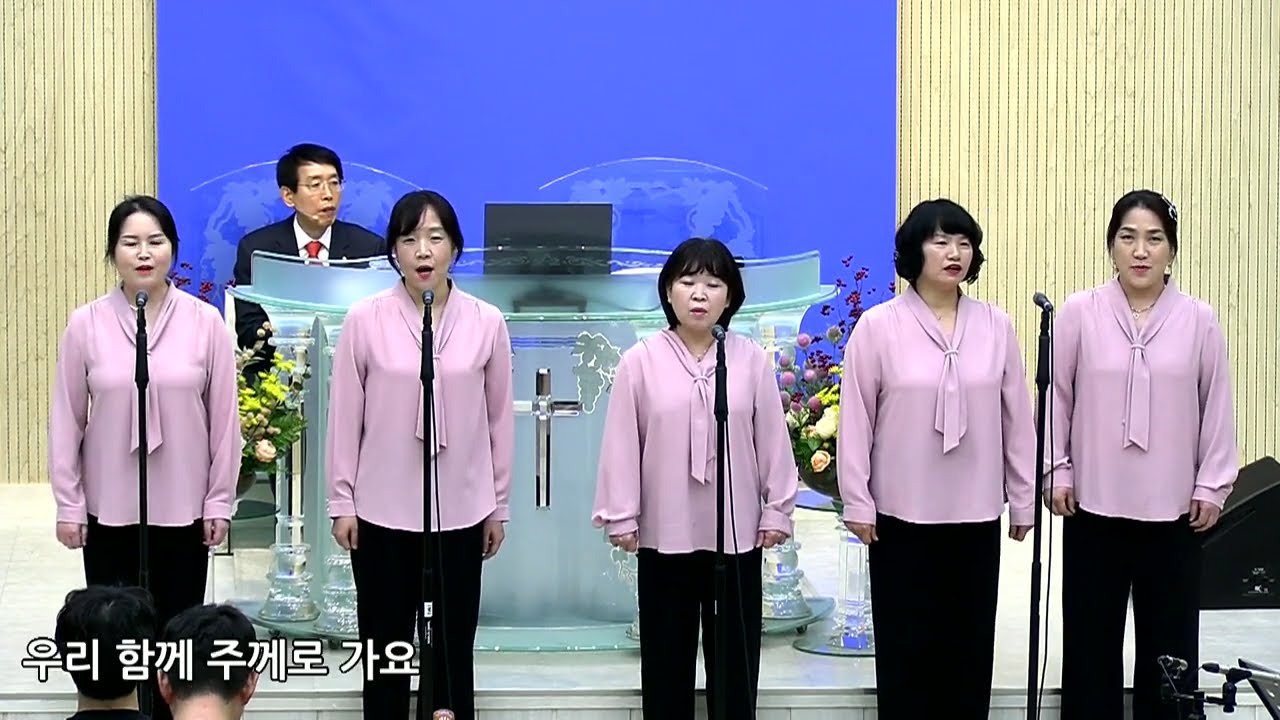 - 주의 사랑 넘치기를 -  (2026.1.15  대집회 4일차 찬양)