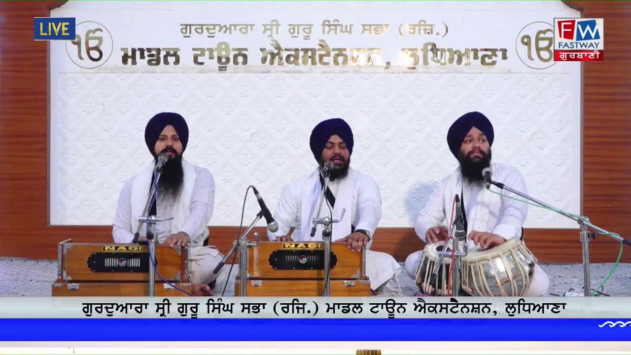 Live-11-3-2026 (M) Gurdwara Shri Guru Singh Sabha,Modal Town Ext. Ludhiana