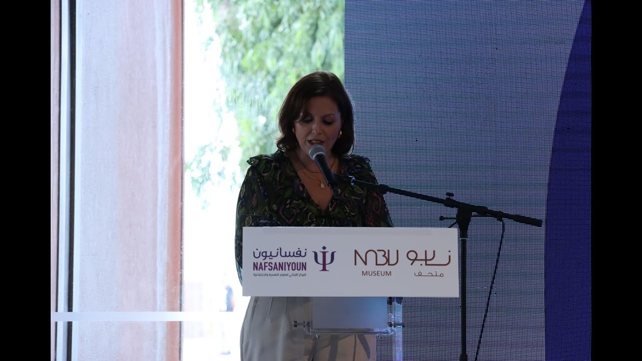 التصوير: التحليل النفسي في المرآة  | المعالجة النفسجسدية الدكتورة مارلين الحداد