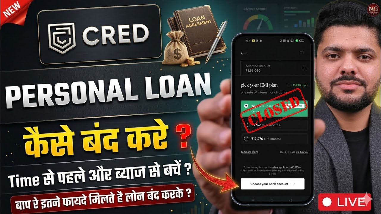 Cred Personal Loan Kaise Band Kare 2026 | How to Closed CRED Cash Limit Online | Cred Loan Closed