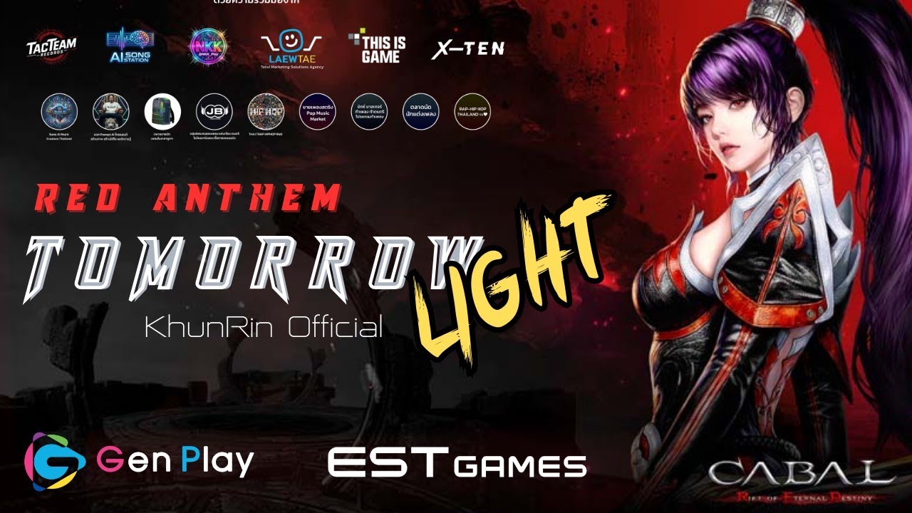 [RED ANTHEM] Tomorrow Light : KhunRin Official 