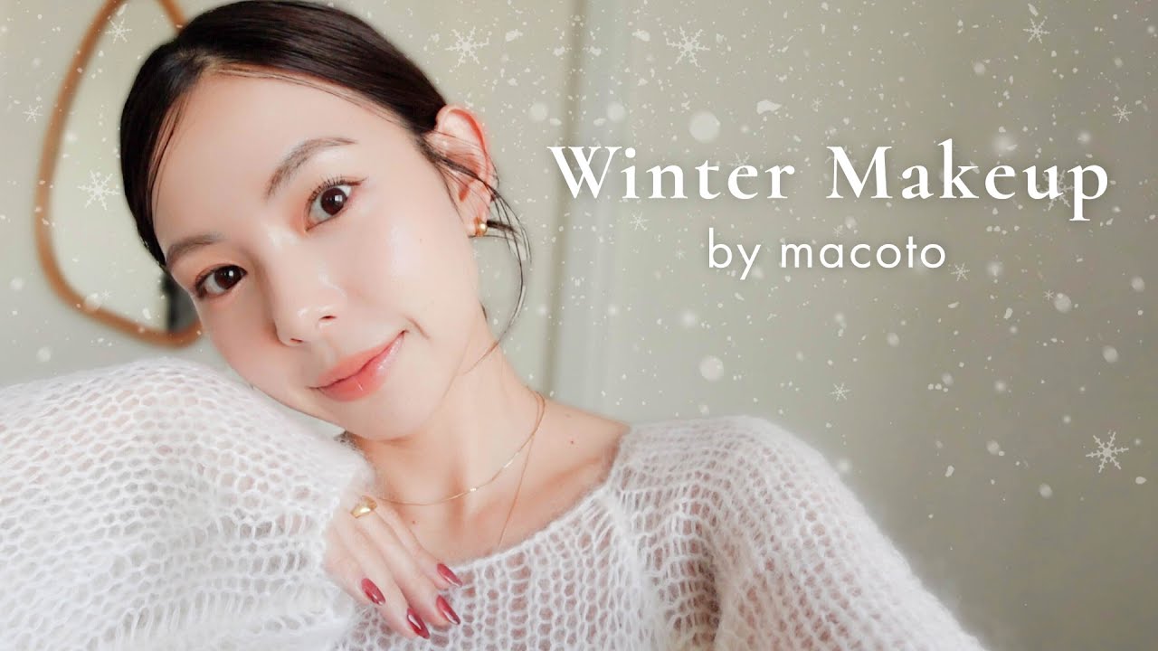 【冬メイク】褒められツヤ肌を作る最近の毎日メイク❄️愛用コスメもご紹介💄イエベ/ベスコス紹介/ヘアアレンジ