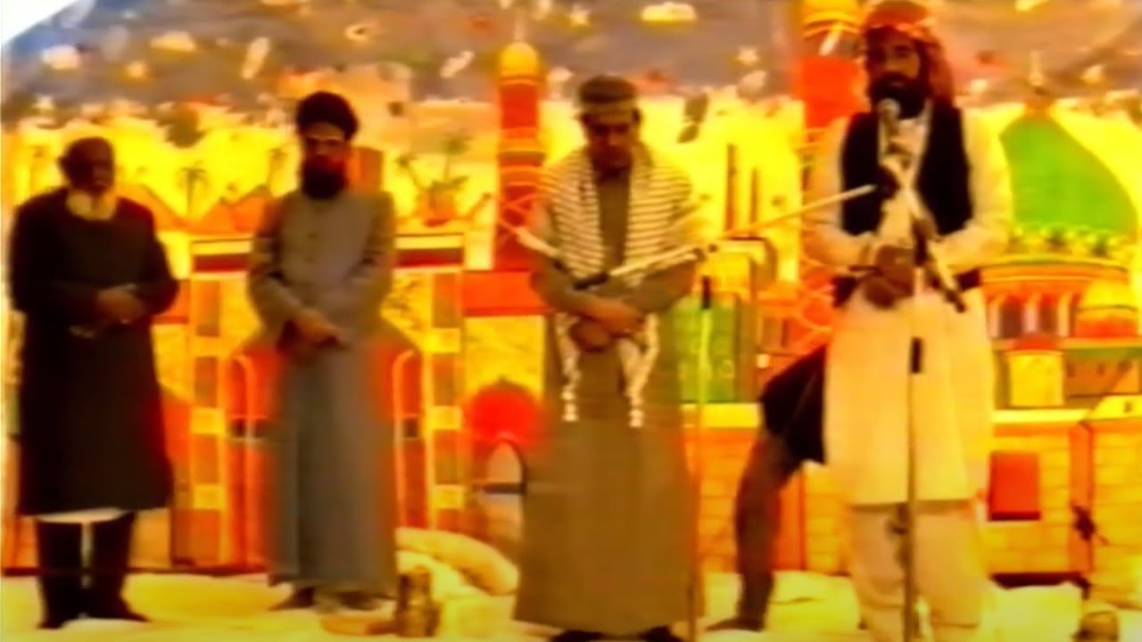 Yaade Shahide Karbala 1989