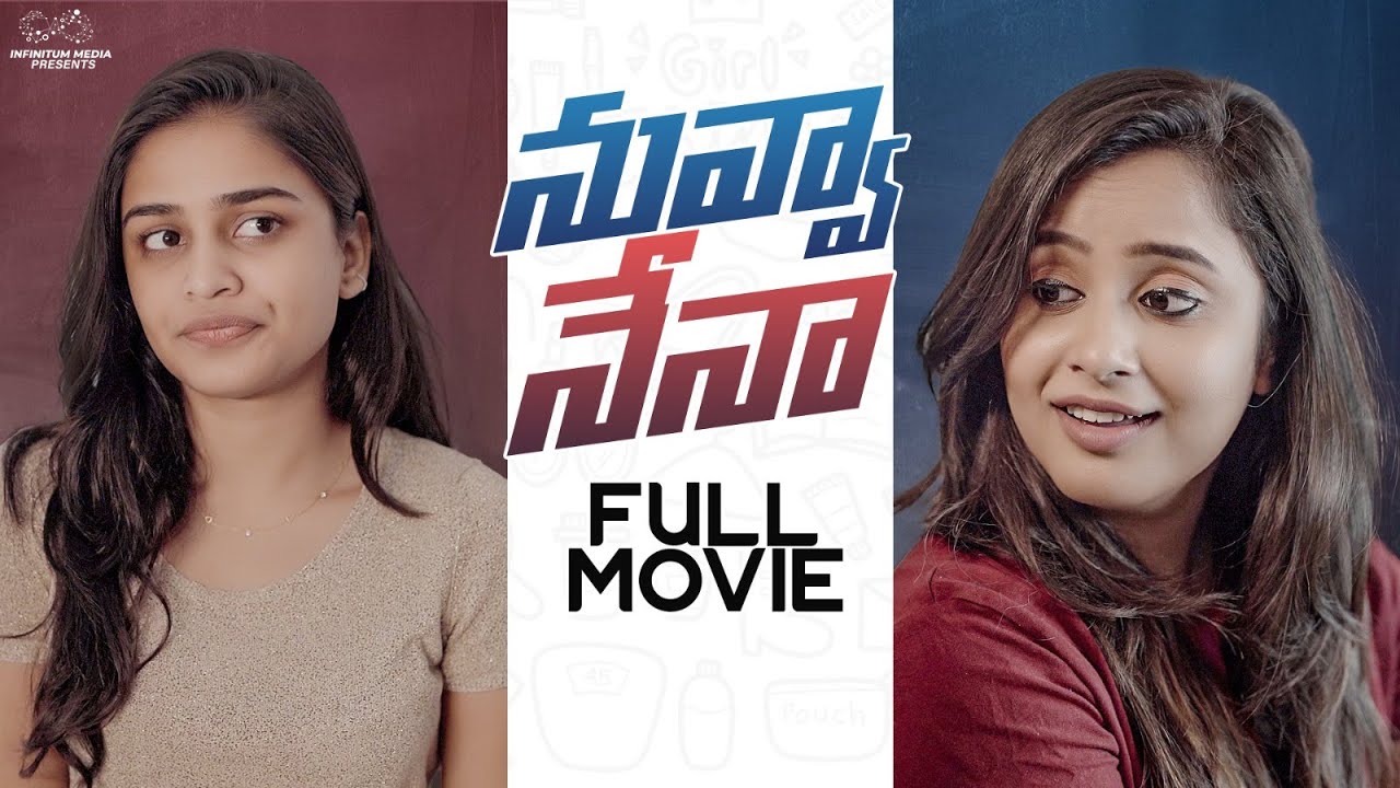Nuvva Nena Full Movie | Telugu Full Movies | Sheetal Gauthaman | Varshadsouza | Infinitum Movies