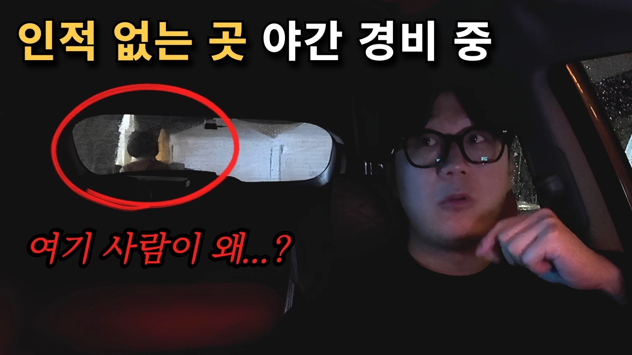 24시간 연속 일 하다가 생긴 일