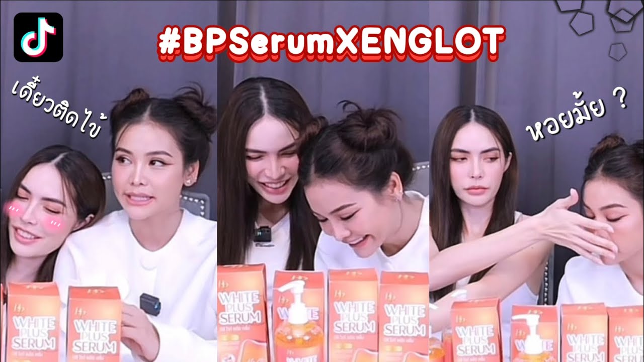 Live : BPSerumXENGLOT (อิงล็อต) (10.10.66) #englot