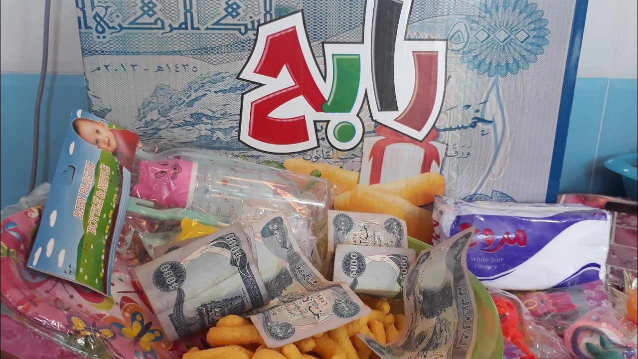 فتحنا كارتونه كامله جبس رابح وحصلت على فلوس وهدايا 💰💴💵💶💶💷💸