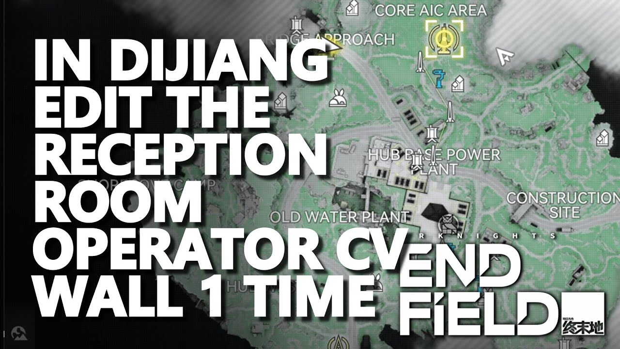 In Dijiang edit the Reception Room Operator CV Wall 1 time Arknights Endfield