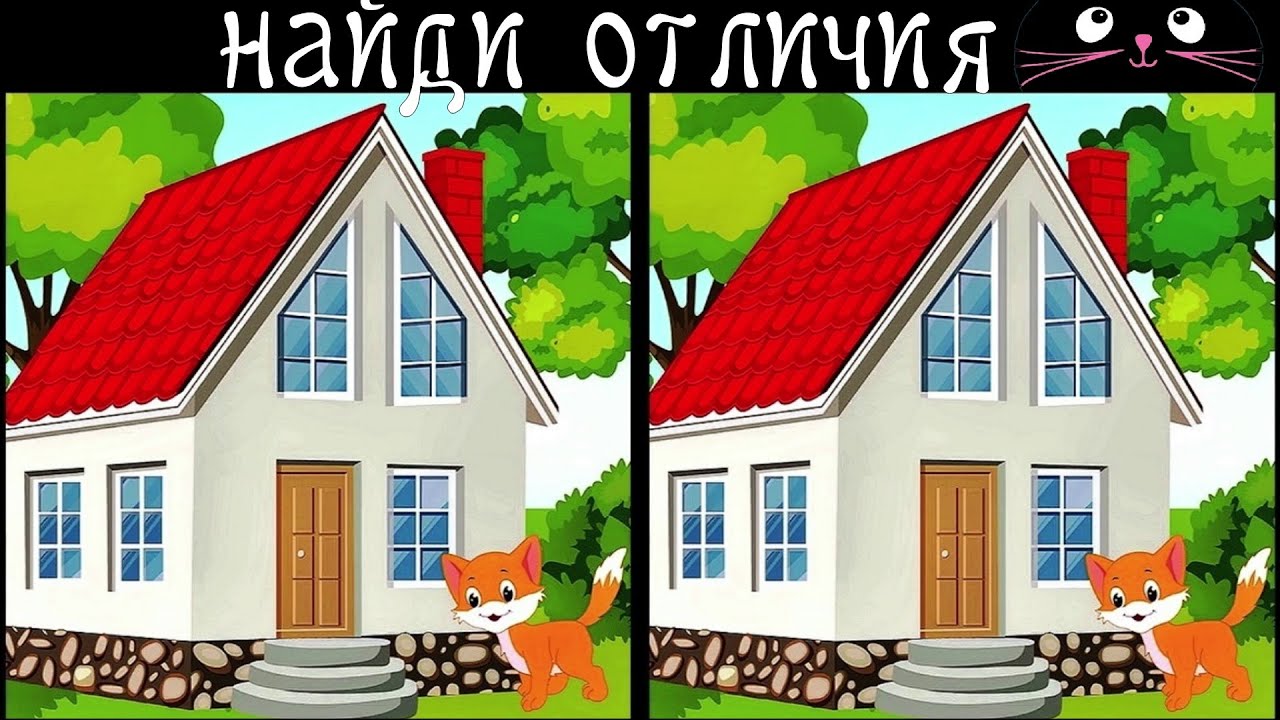 Найди 3 Отличия за 90 секунд! /66