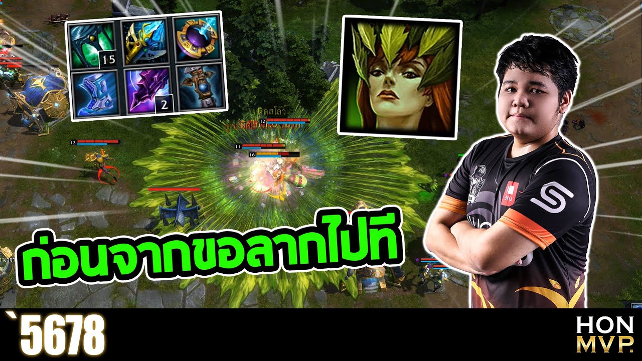 SLITHER - `5678 | Normal mode ก่อนจากรากไปที