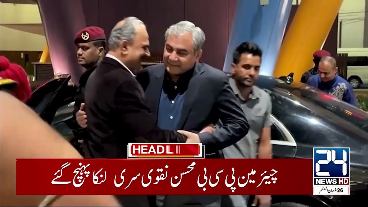 Imran Khan Eye Treatment - Chairman PCB Arrives In Colombo -  Pak Vs India Match -4am News Headlines
