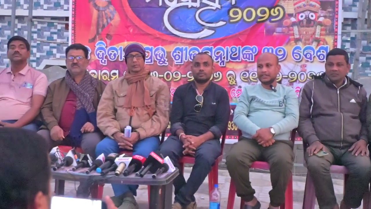RUPSA MAHOTSAV 2026