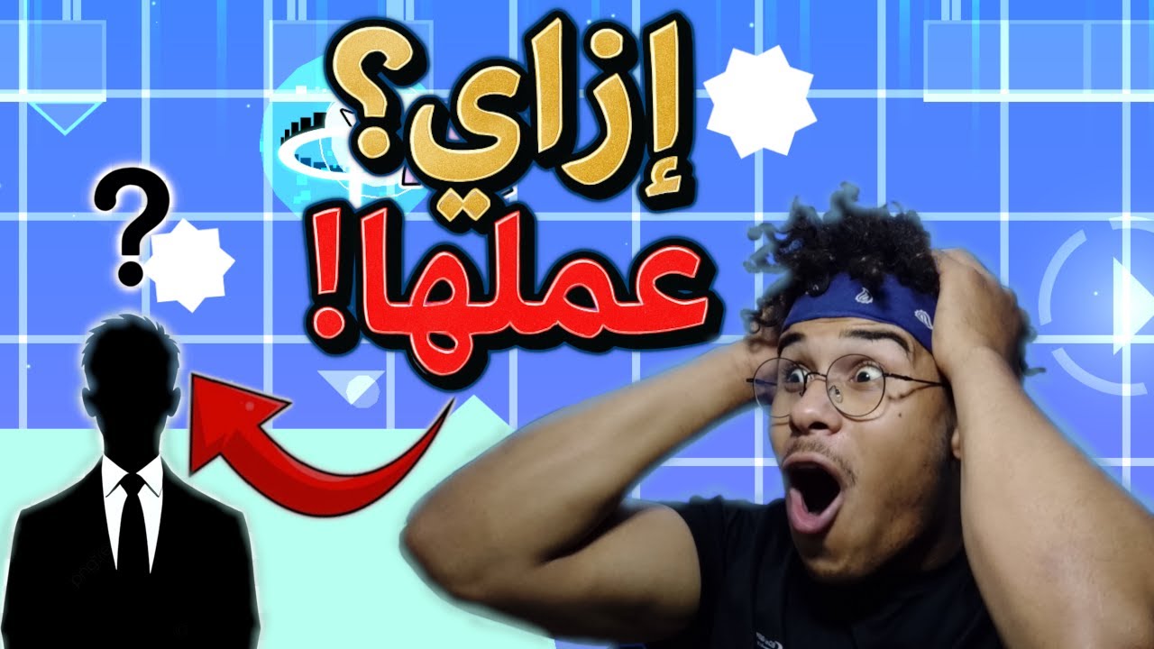 تحديت متابع يصمملي مرحلة في ساعة واحدة !⏳🔥