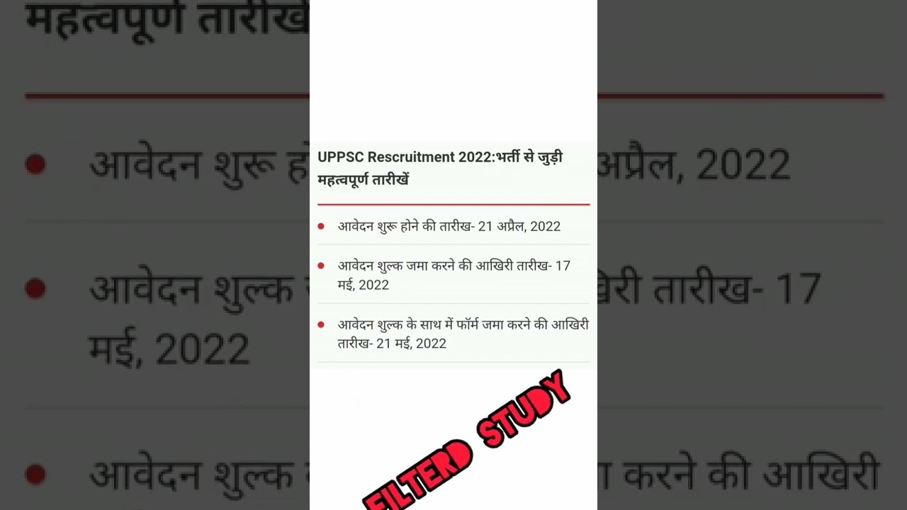 Assistant Prosecution Officer Jobs 2022 #shorts Government Job in UP #lawyer #uppsc