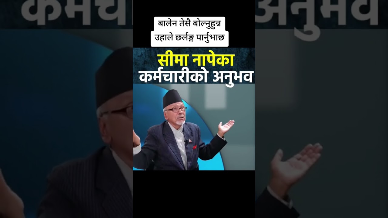 Fact #pmbalen #nepal #news #rabilamichhane #swarnimwagle #sudangurung #balen #balenshah #balensarkar