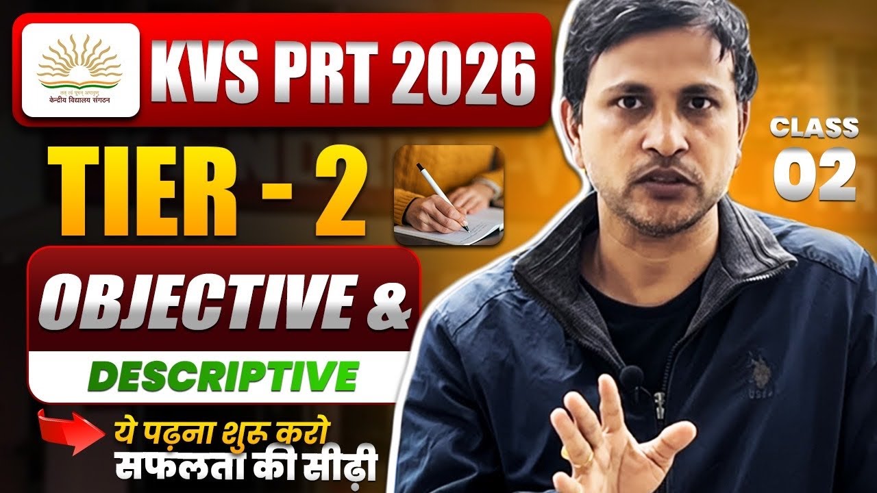 KVS PRT 2026:TIER 2||OBJECTIVE & SUBJECTIVE/ENVIRONMENT TOPIC/KVS PRT 2026